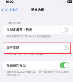 苹梅县果维修分享iPhone主屏幕壁纸显得模糊怎么办