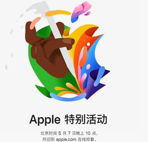 梅县梅县ipad维修服务点分享新款iPad Pro和iPad Air要来了