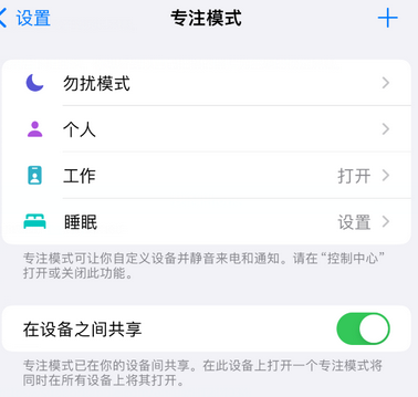 梅县iPhone维修服务分享可在指定位置自动切换锁屏墙纸 