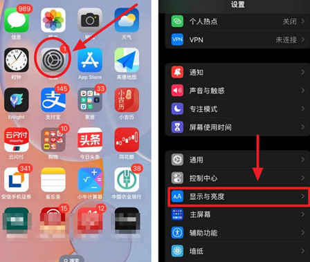 梅县苹果15换屏服务分享iPhone15屏幕常亮怎么办 