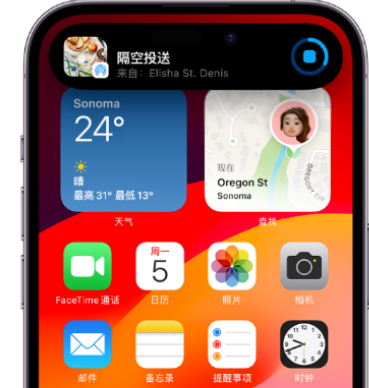 梅县apple维修服务分享两台iPhone靠近即可共享照片和视频 