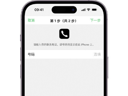 梅县apple维修店分享如何通过iCloud网页查找iPhone位置