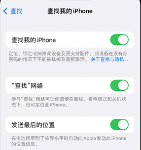 梅县apple维修店分享如何通过iCloud网页查找iPhone位置 