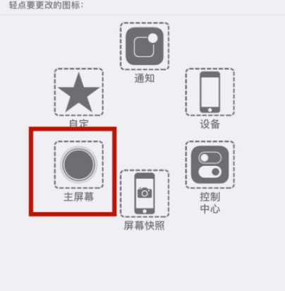 梅县苹梅县果维修网点分享iPhone快速返回上一级方法教程