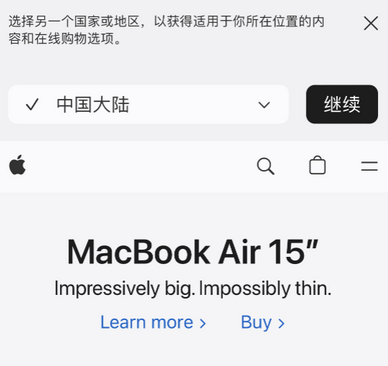 梅县apple授权维修如何将Safari浏览器中网页添加到桌面 