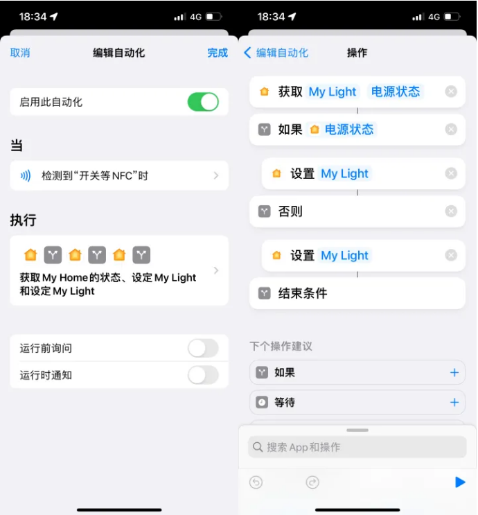 梅县苹果14服务点分享iPhone14中NFC功能的使用场景及使用方法 