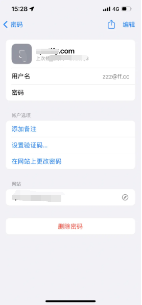 梅县苹果14服务点分享iPhone14忘记APP密码快速找回方法 