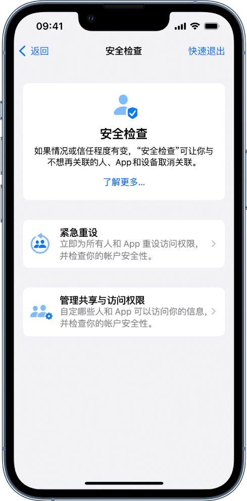 梅县苹果手机维修分享iPhone小技巧:使用