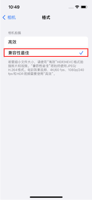 梅县苹果14维修店分享iPhone14相机拍照不清晰，照片发黄怎么办 