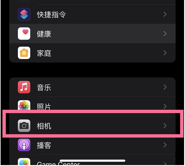 梅县苹果14维修分享iPhone 14在截屏中选择文本的方法 