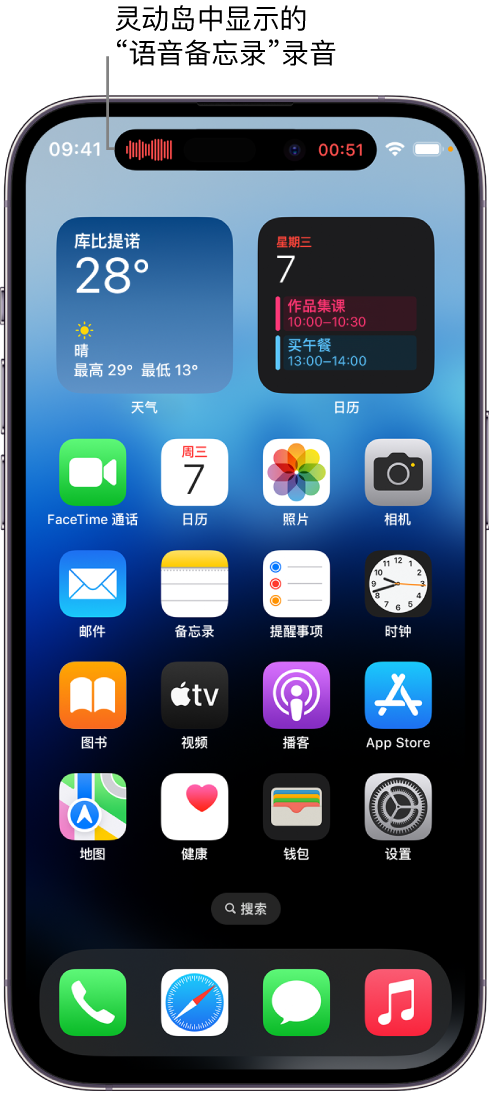 梅县苹果14维修分享在 iPhone 14 Pro 机型中查看灵动岛活动和进行操作 