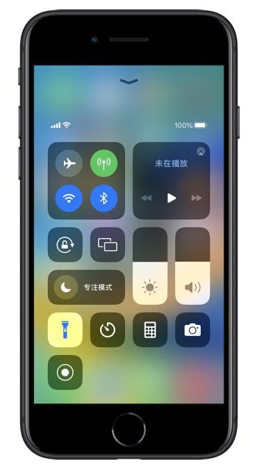 梅县苹果14维修分享苹果iPhone 14 Pro手电筒开启方法 