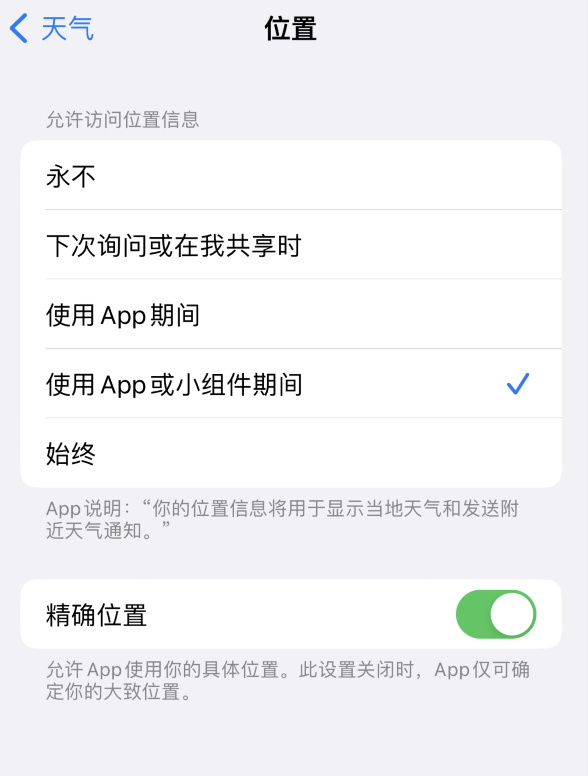 梅县苹果服务网点分享你会去哪购买iPhone手机？如何鉴别真假 iPhone？ 