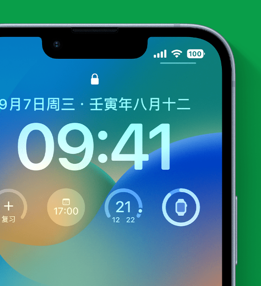 梅县苹果手机维修分享官方推荐体验这些 iOS 16 新功能 