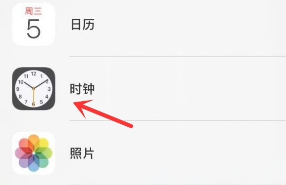 梅县苹果手机维修分享iPhone手机如何添加时钟小组件 