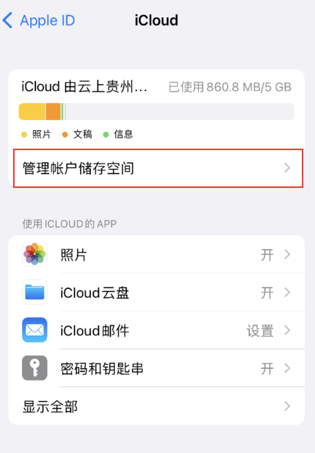 梅县苹果手机维修分享iPhone 用户福利 