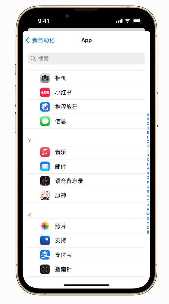梅县苹果手机维修分享iPhone 实用小技巧 