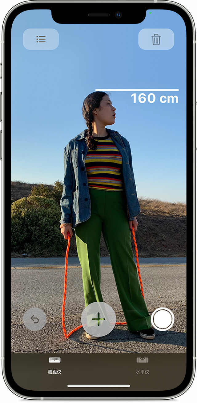 梅县苹果手机维修分享iPhone 实用小技巧分享 