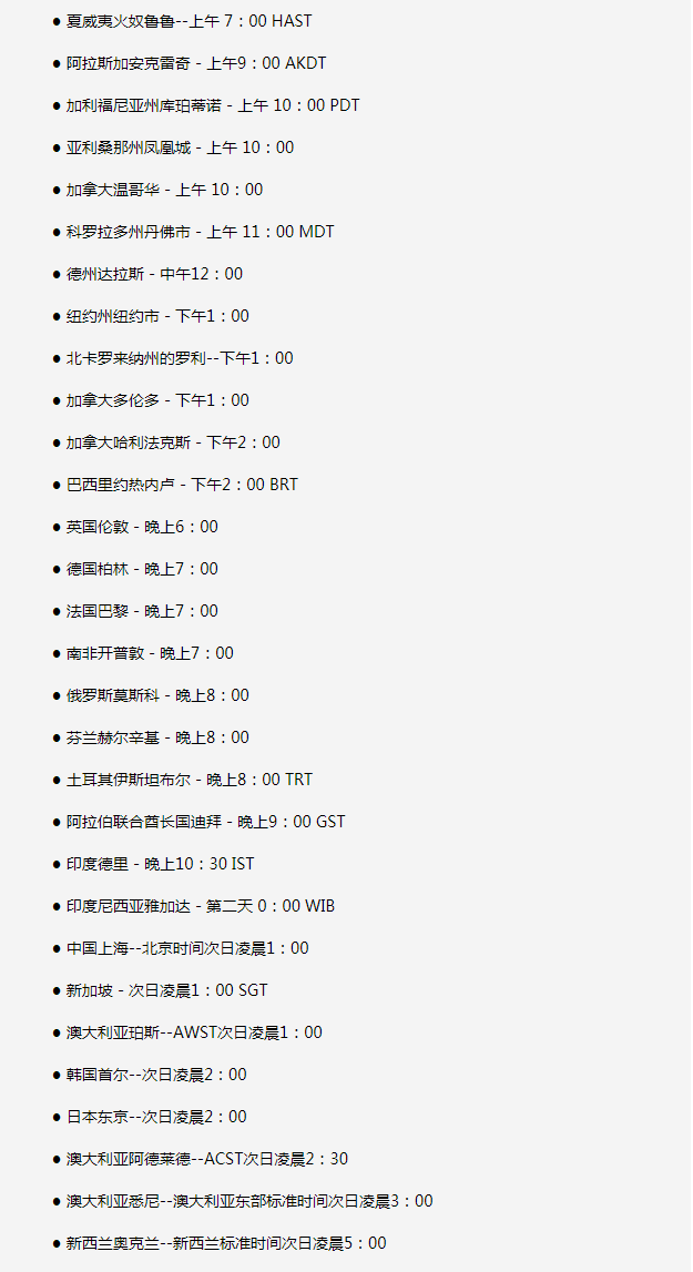 梅县苹果手机维修分享如何在线观看苹果的iPhone 13发布会 