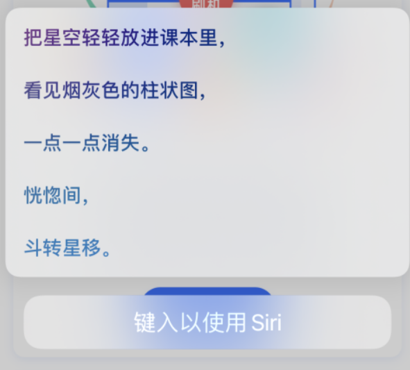 梅县苹果手机维修分享iPhone 新技巧 