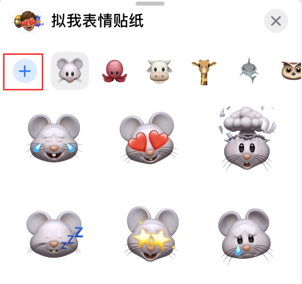 梅县苹果手机维修分享iPhone 12 小技巧 