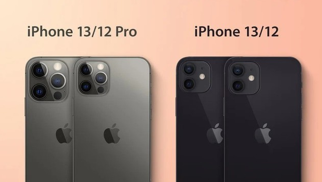 梅县苹果手机维修分享iPhone 13 摄像头长什么样 