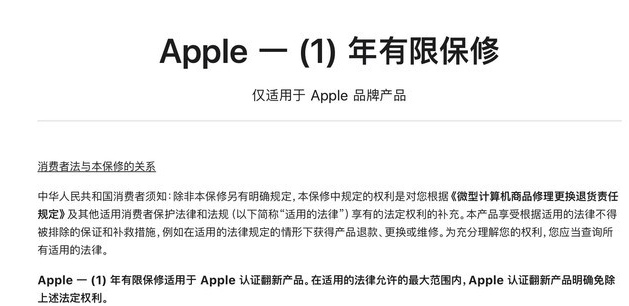 梅县苹果手机维修分享苹果官翻机值得选购吗 