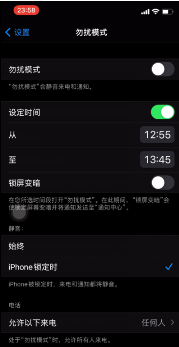 梅县苹果手机维修分享如何使用iPhone能更好的保护个人隐私 