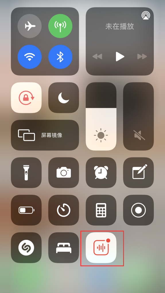 梅县苹果手机维修分享iOS 14 隐藏功能 