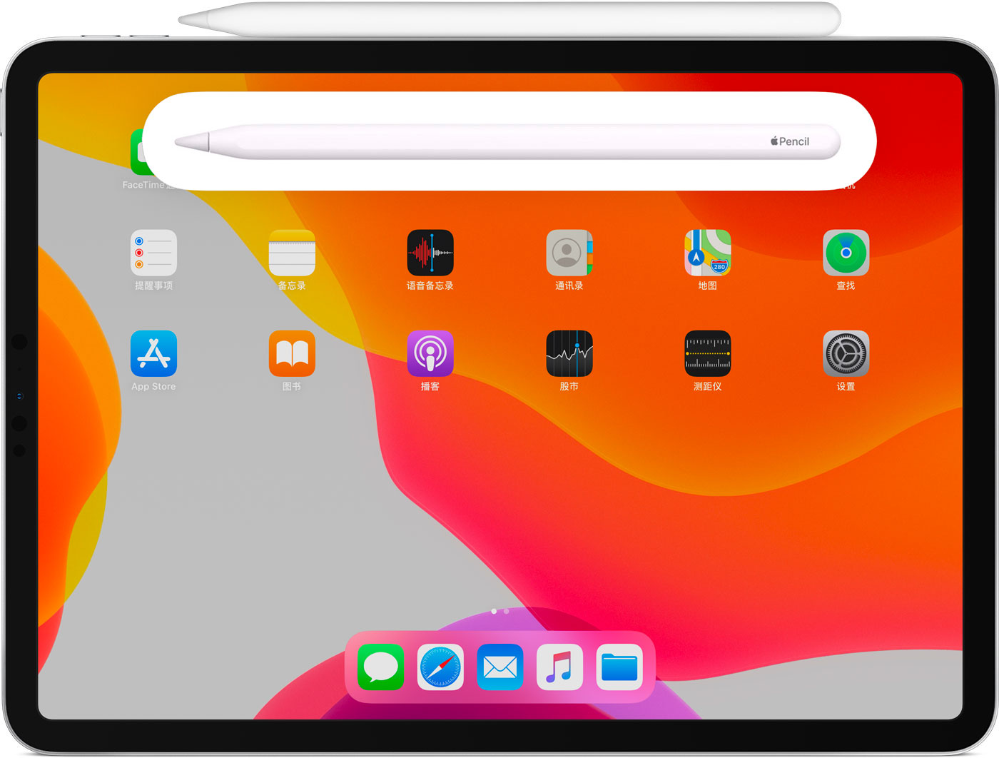 梅县苹果手机维修分享iPad Pro 如何与 Apple Pencil 配对连接 