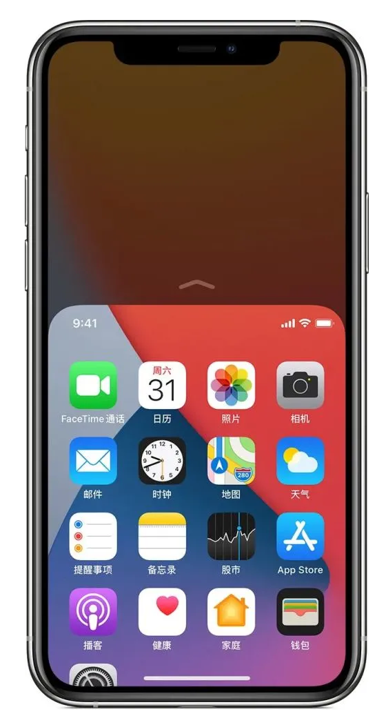 梅县苹果手机维修分享iPhone 12单手点按屏幕使用方法 