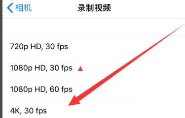 梅县苹果手机维修分享iPhone12拍视频闪屏怎么办 
