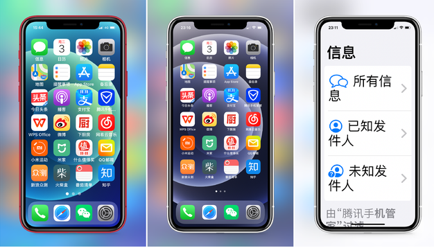 梅县苹果手机维修分享iPhone12老人模式如何开启 