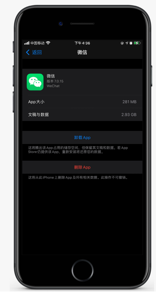 梅县苹果手机维修分享如何清理 iPhone12中的「其他」 