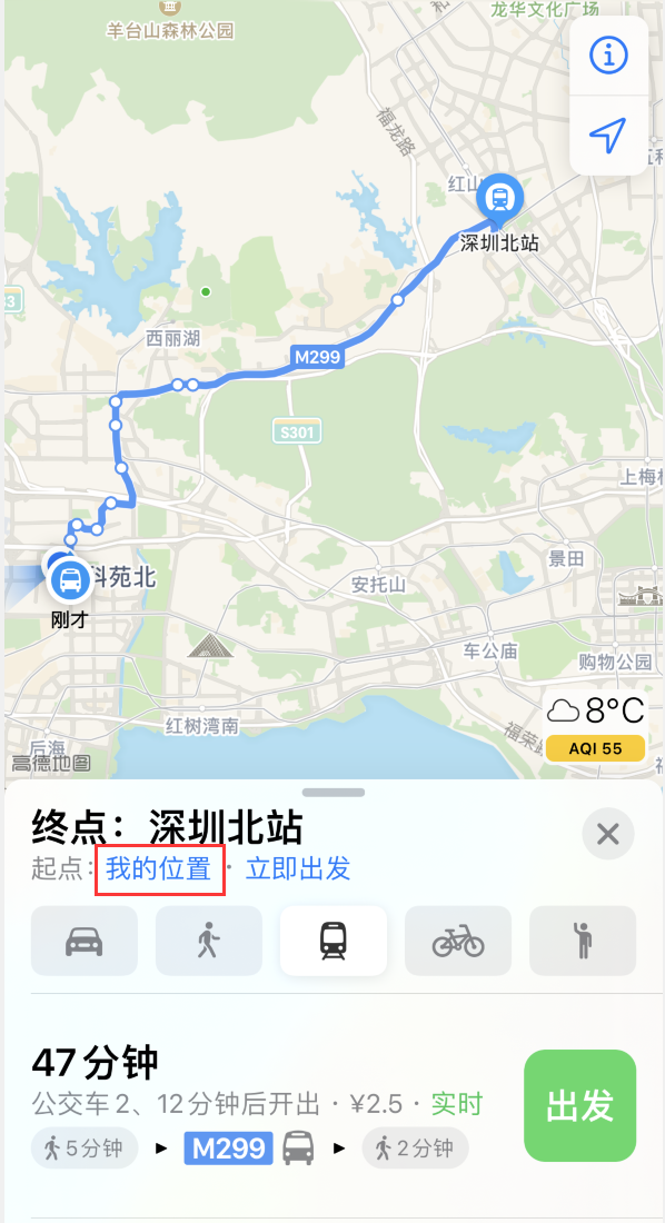 梅县苹果手机维修分享如何在 iPhone “地图”应用中获取任意地点之间的路线 