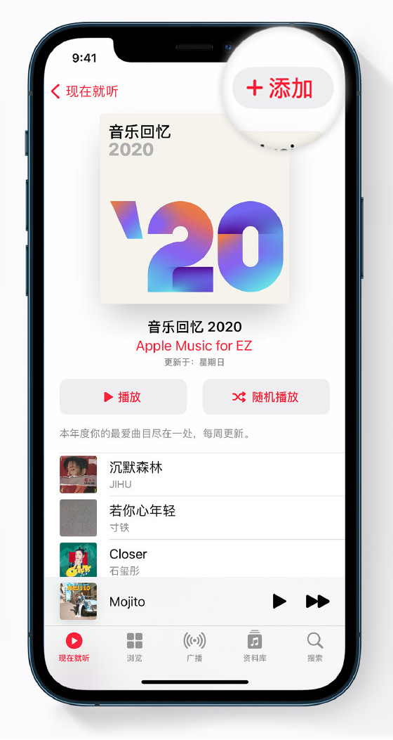 梅县苹果手机维修分享如何在 Apple Music 中查看过去一年听的歌 