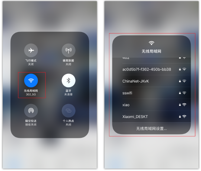 梅县苹果手机维修分享苹果iPhone12如何自动切换WiFi 
