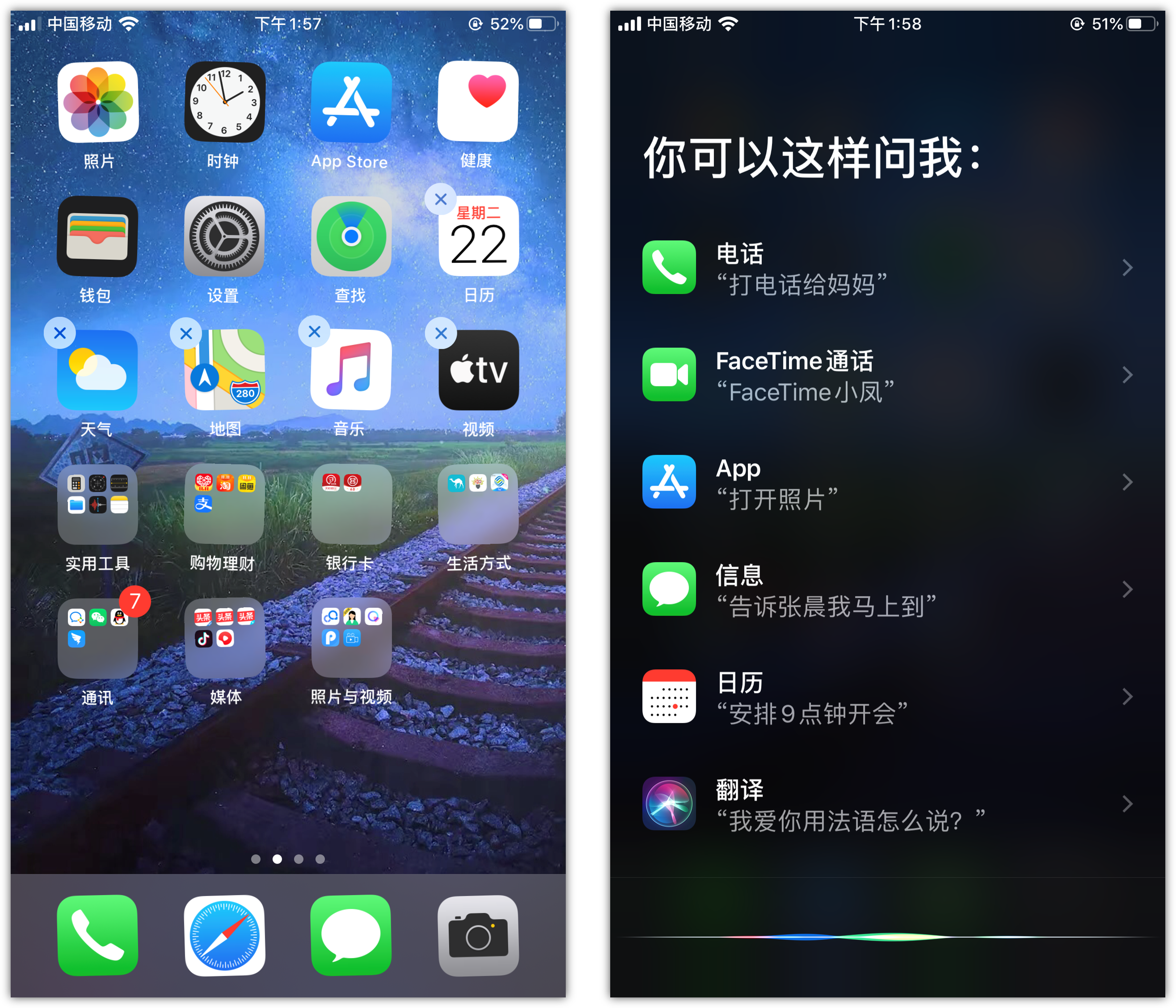 梅县苹果手机维修分享苹果iPhone 如何隐藏APP 
