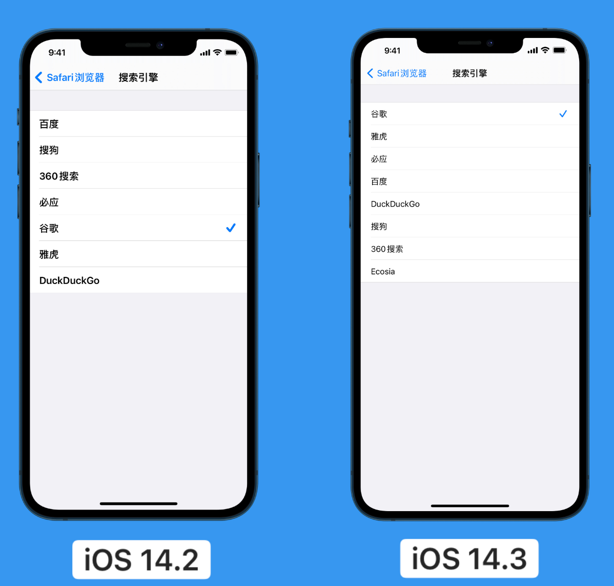 梅县苹果手机维修分享iOS 14 小技巧 
