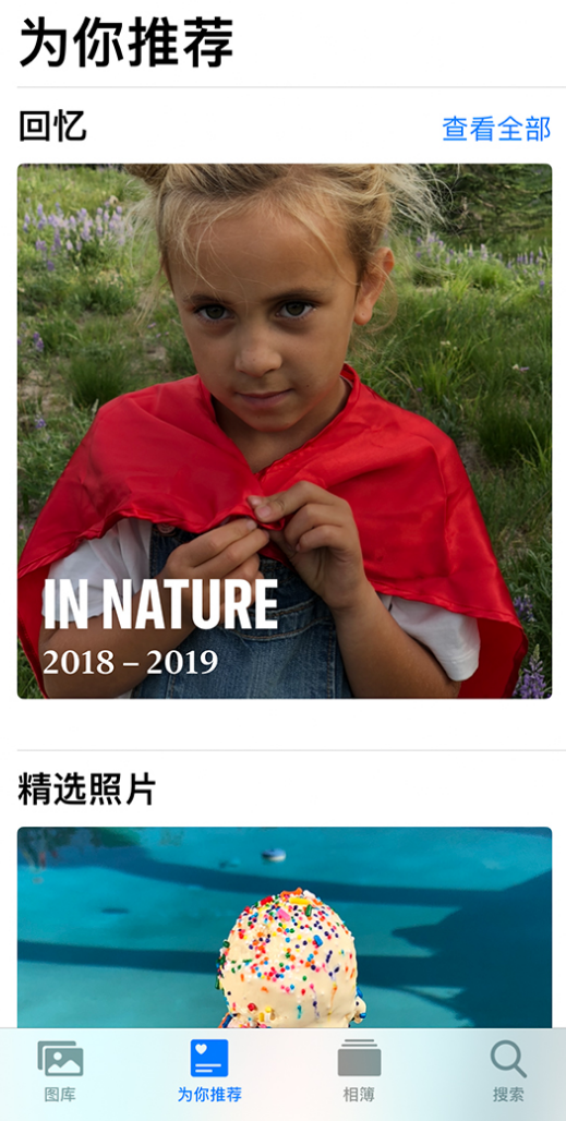 梅县苹果手机维修分享iOS 14 照片小组件如何删除不想看到的图片 