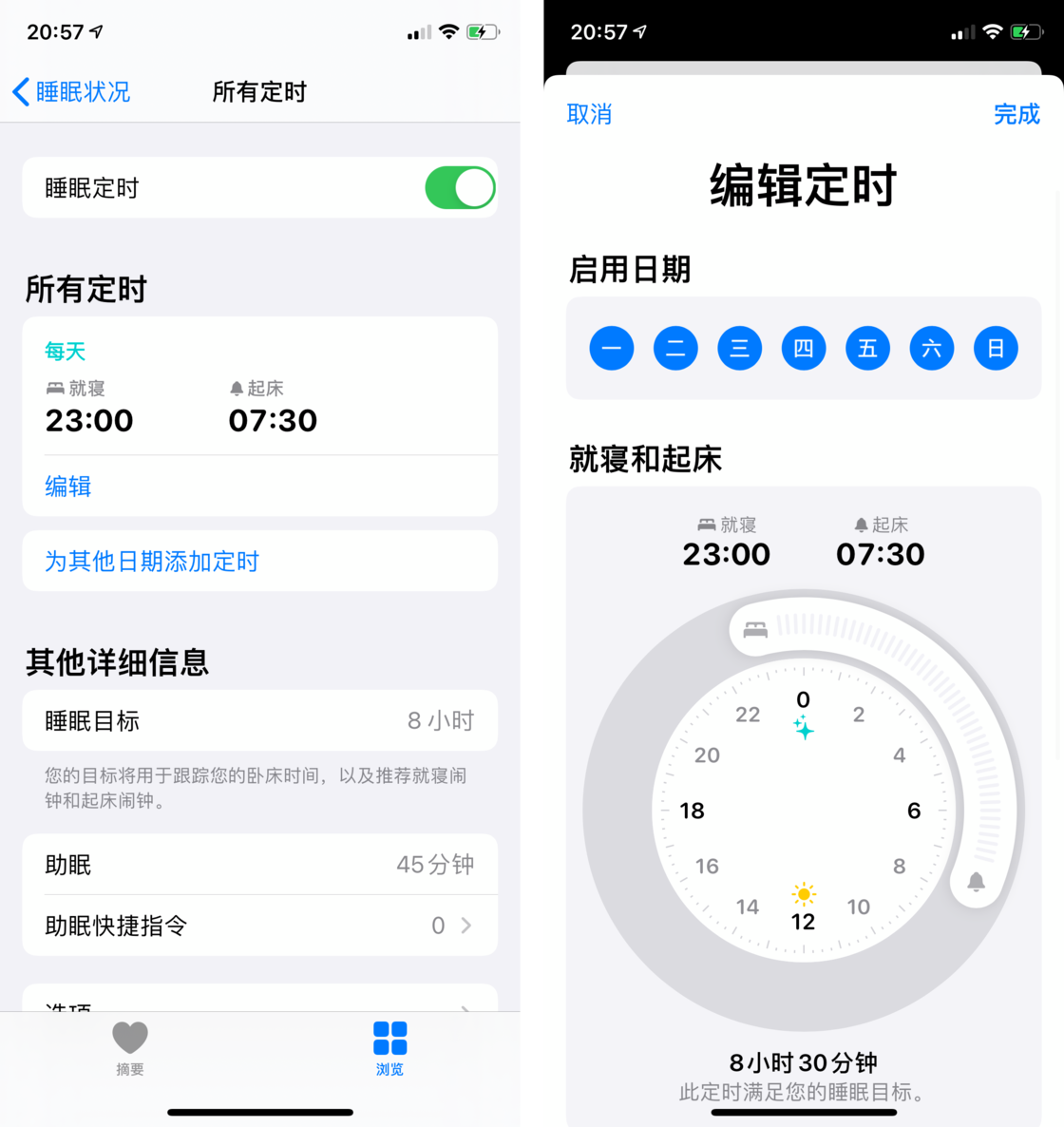 梅县苹果手机维修分享watchOS 7 教程 