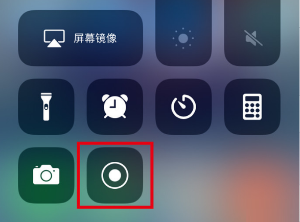 梅县苹果手机维修分享iPhone12录屏方法教程 