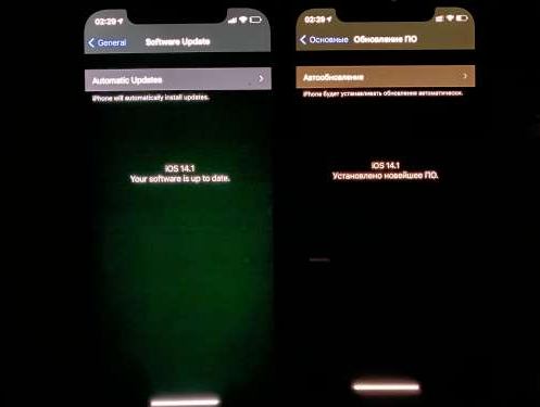 梅县苹果手机维修分享iPhone12问题汇总 