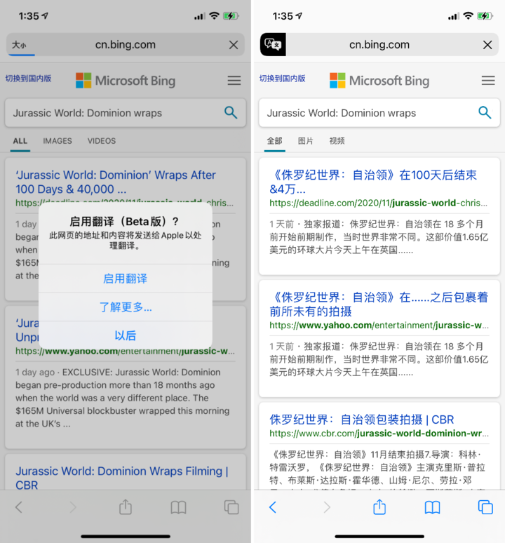 梅县苹果手机维修分享iOS 14.2 教程 