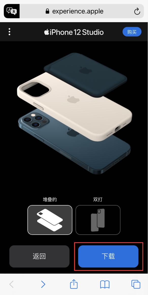 梅县苹果手机维修分享选购 iPhone 12 必备 