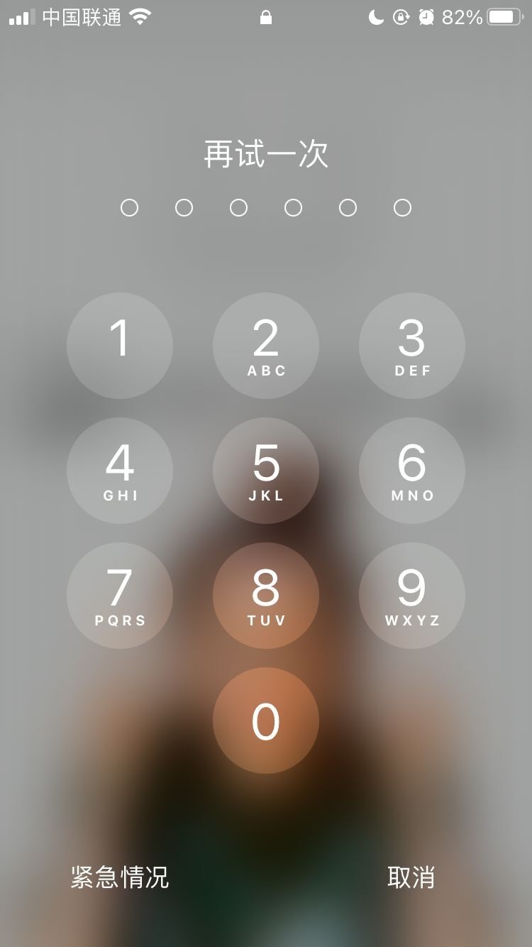 梅县苹果手机维修分享iPhone手机丢失后时间怎么做最安全 