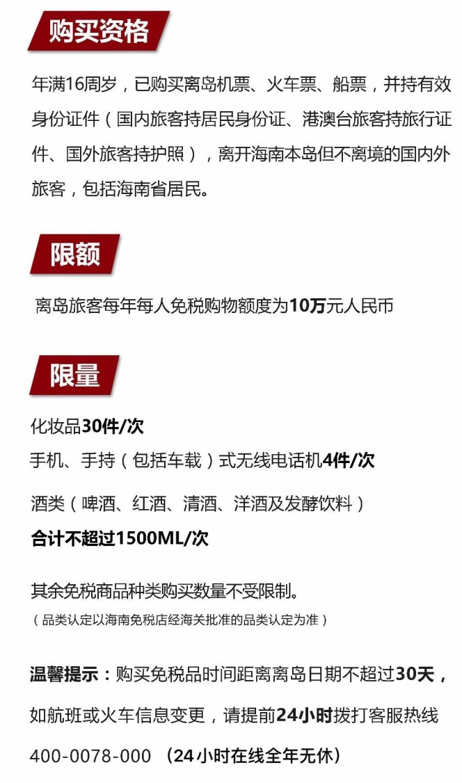梅县苹果手机维修分享琼版 iPhone 12 售价 4784 元起，如何才能买到 
