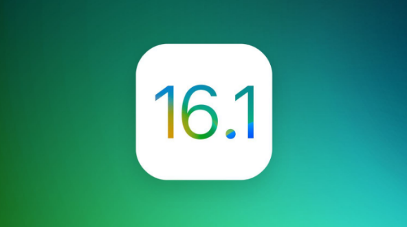 梅县苹果手机维修分享iOS 16.1 RC版升级_iOS 16.1 RC版一键刷机教程 
